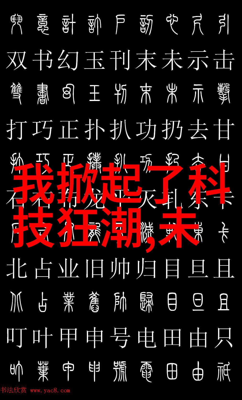 软件测试技能系统分析需求评审自动化测试开发手动测试执行缺陷跟踪管理性能压力测试