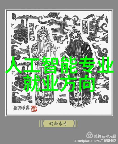 智能交通技术展览会智慧出行创新解决方案