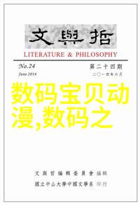 新时代需求下的专业设置调整湖南省工职院的变革路径