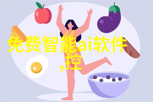 水净化设备厂清澈之源的守护者