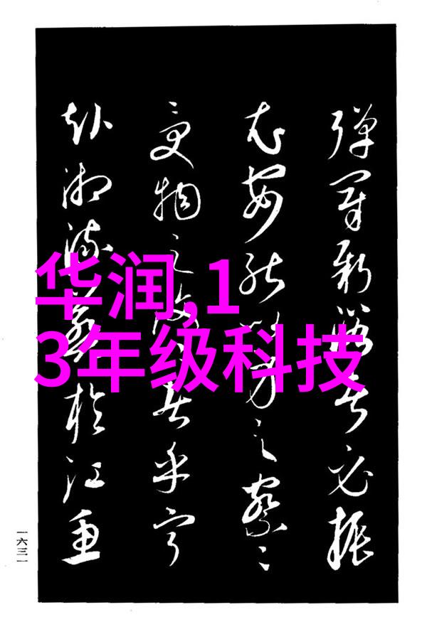 冷却技术的精髓探索制冷设备配件的奥秘