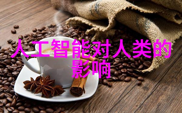 中铝智能工厂智慧制造高效生产