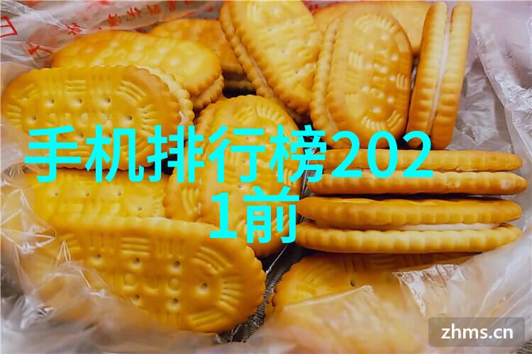 2022年性价比最高手机推荐小明用3000元轻松买到一加8高立享受600元巨大折扣