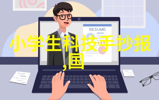 以色列高科技圈中的小巨人