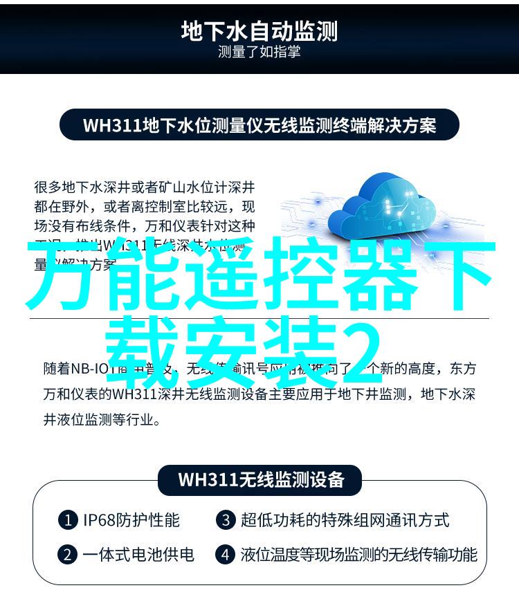 在未来机器人瓦力将如何改变我们的工作环境