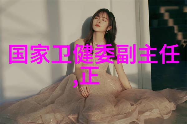 美丽教师未删减完整免费观看-教室里的奇迹揭秘美丽教师的真实故事