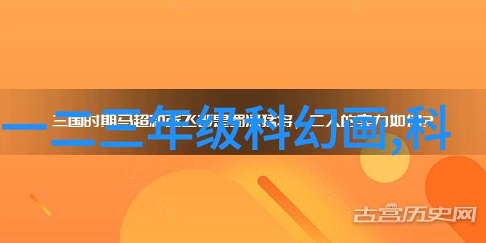 领先技术揭秘全球芯片排名前十的创新巨擘