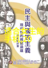 夏日新希望探索科技创新之路