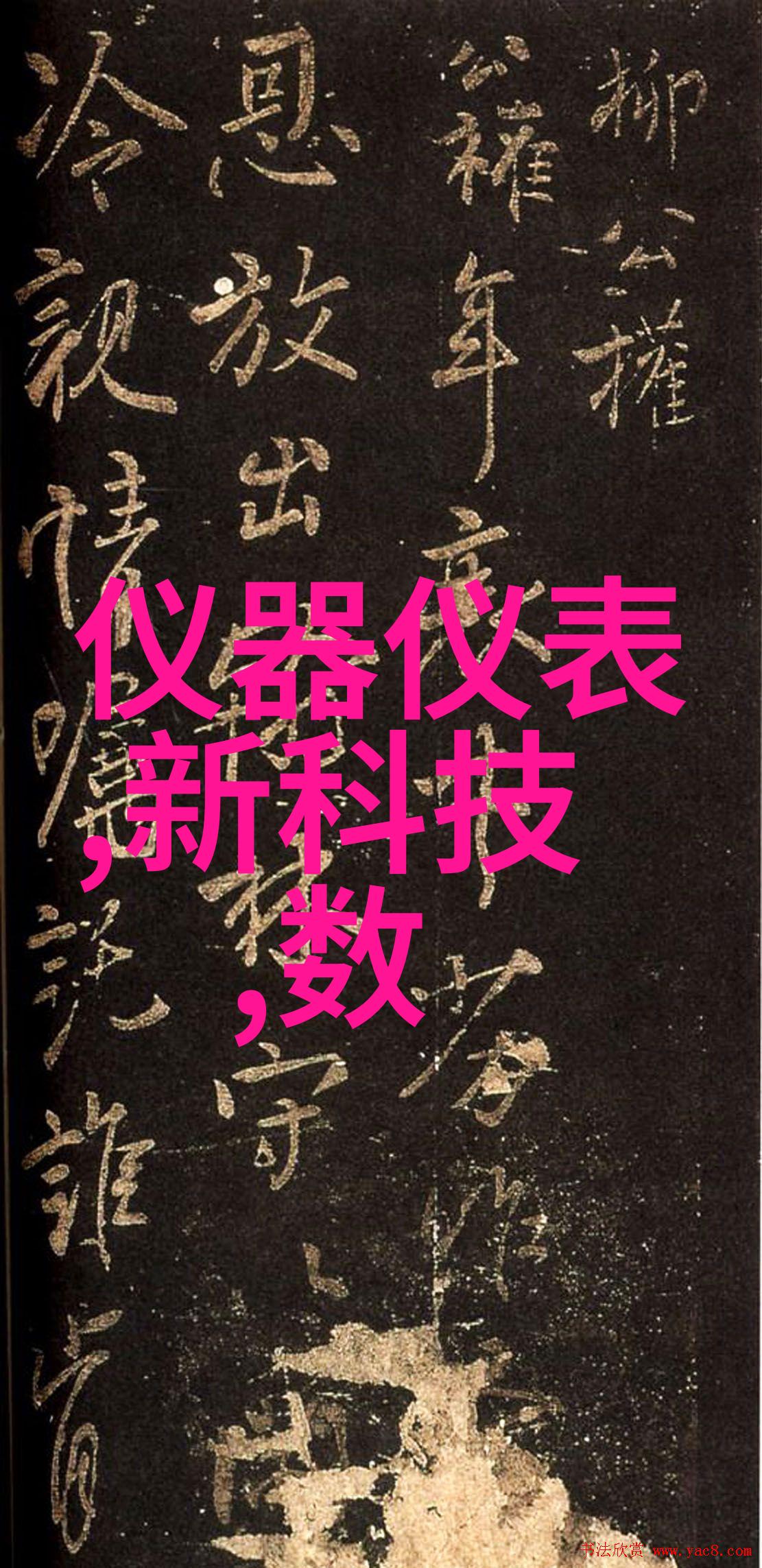 享受舒适过渡期春末至秋初的室内外温控技巧