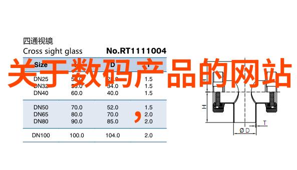 撰写科技论文范文时哪些元素是不可或缺的