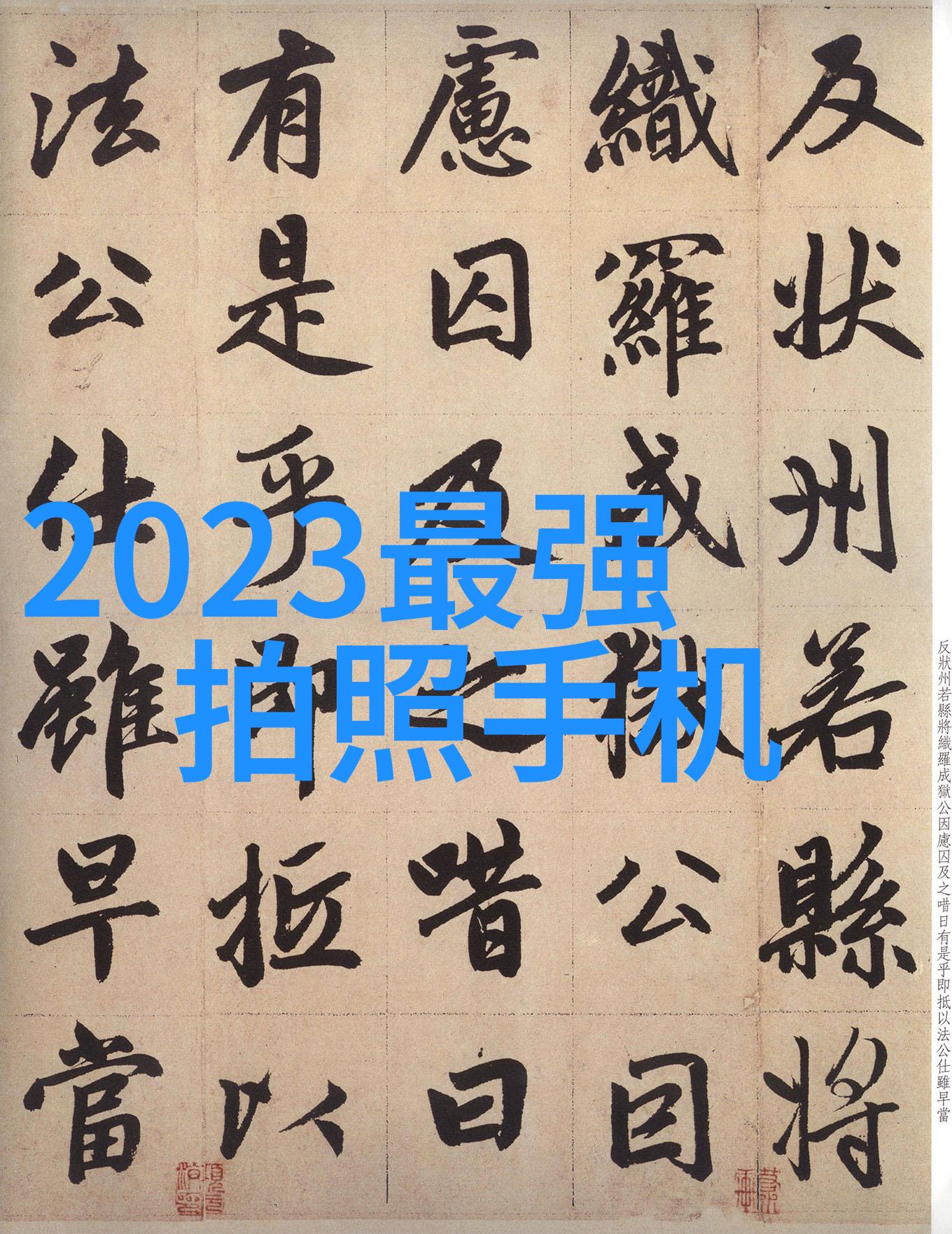 中国科技最新消息新闻-华为新一代5G基站技术突破预计明年将实现商用