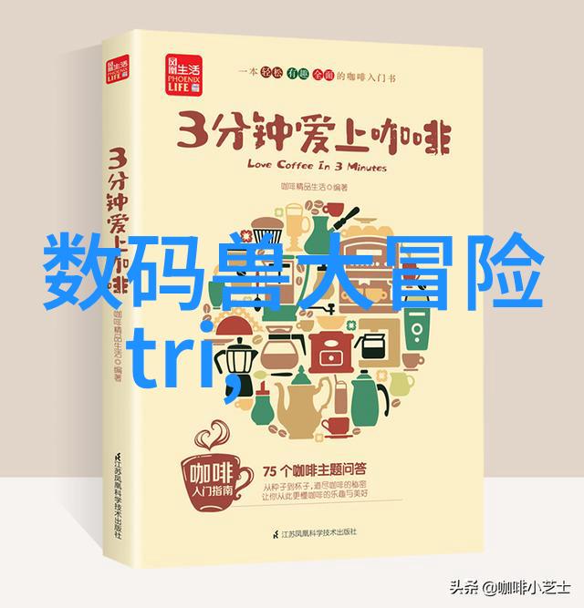 现场总线技术的特点及其应用领域探索can总线常见的七种故障