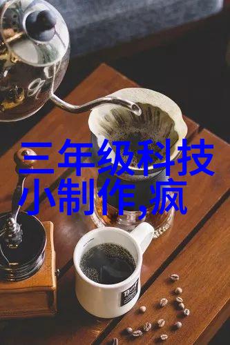 智能家居健康管理系统心灵之舟在数字海洋中航行