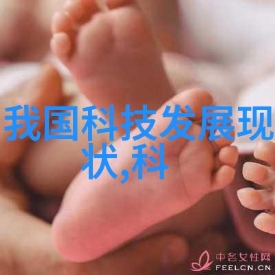 科技节来吧一起嗨皮创意无限