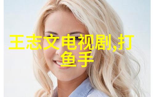 穿越科举文中的男主身边的童养媳古风甜婚佳偶