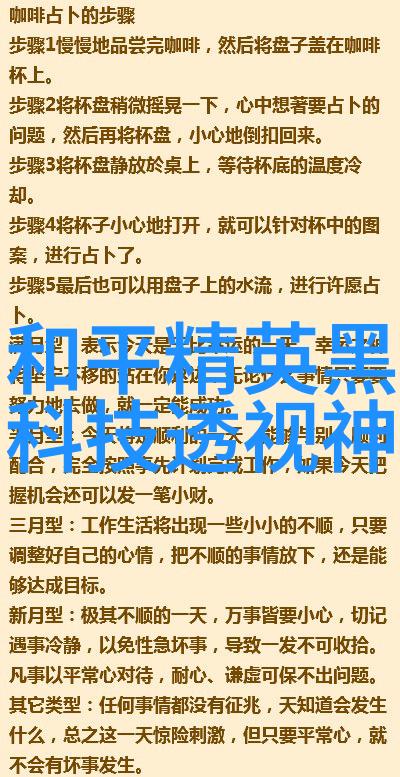 智能时代背景下的芯片发展历程及未来趋势预测