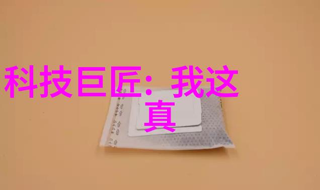 人工智能考研方向智慧的探索与未来之旅