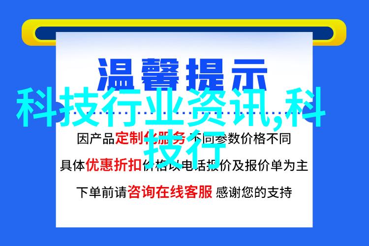 中电信息科学研究院领航科技前沿智造数字未来