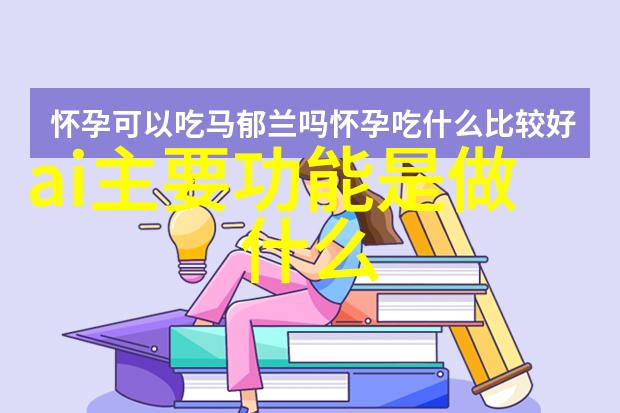 AI驱动的机器视觉软件改变了物流业面貌