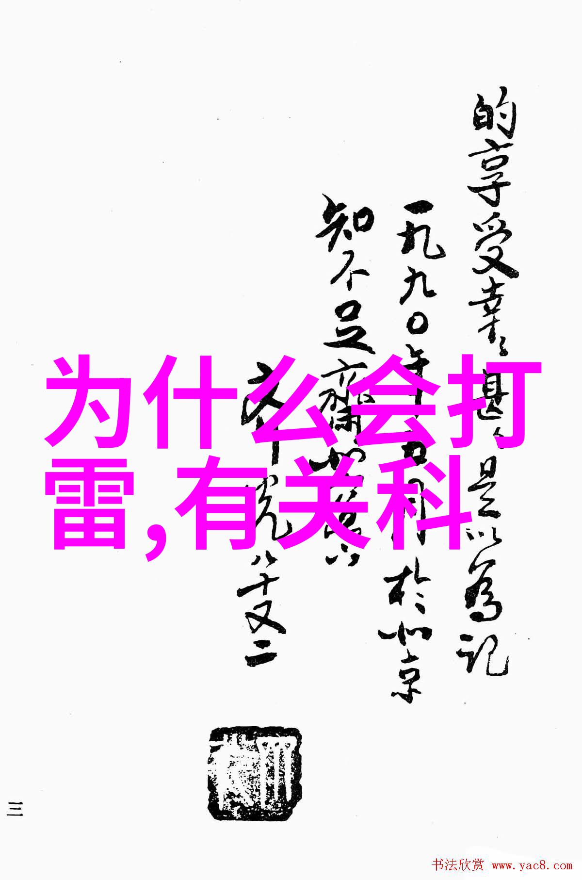 TOBU16TOBU18 - 从16岁到18岁成长的旅程与挑战