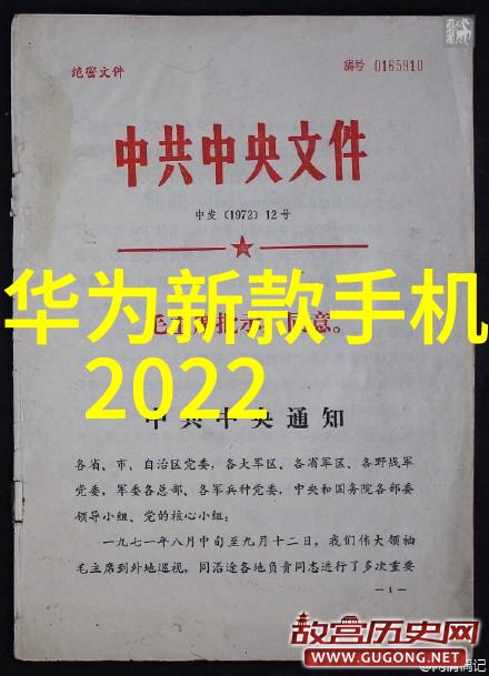 智能家居新宠空调遥控器软件的奇妙魅力