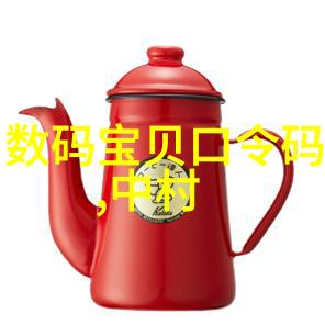 智能安防监控系统让你的家变成超级英雄的秘密基地坏 guys 都不敢轻易靠近