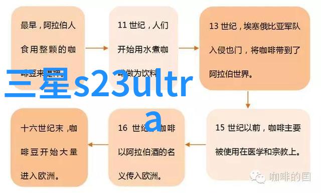 智航未来智能交通公司的无限篇章