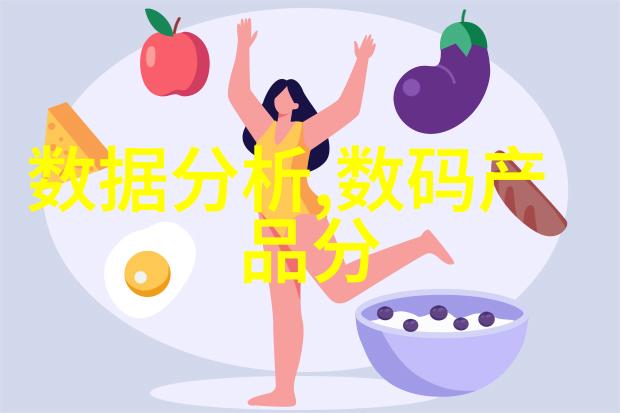 科技创新素材摘抄200字我眼中的未来智能机器人与可持续能源的融合