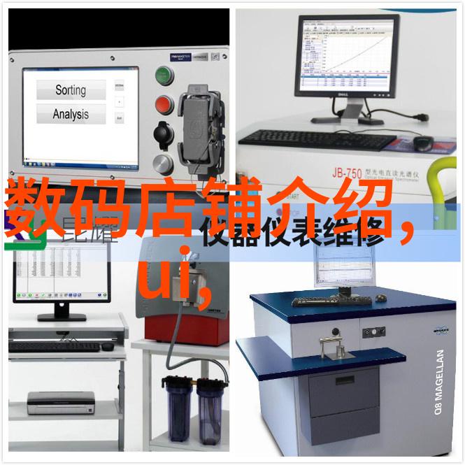 人工智能技术栈探索必备技能与前沿领域