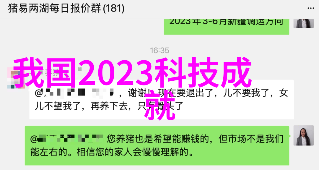 森山大道穿梭于翠绿之间的诗篇