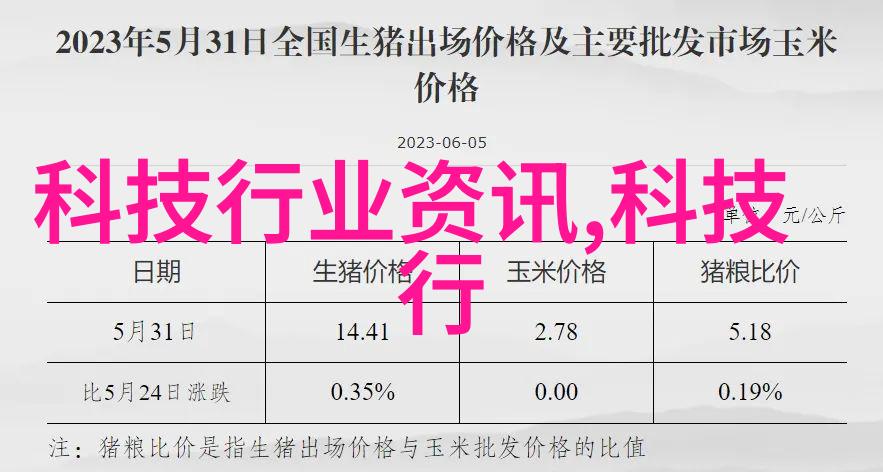 农村自来水过滤设备清洁源自自然的泉眼