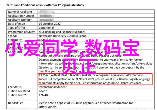 智能语音的未来机器如何学会倾听我们的心声