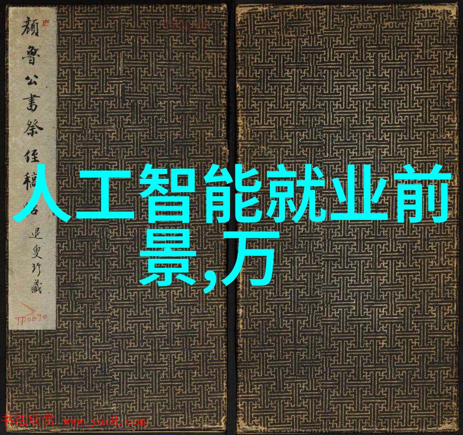 华为徐直军出任科技部副部长-华为巨擘转型新篇章徐直军的科创梦想与国家战略融合