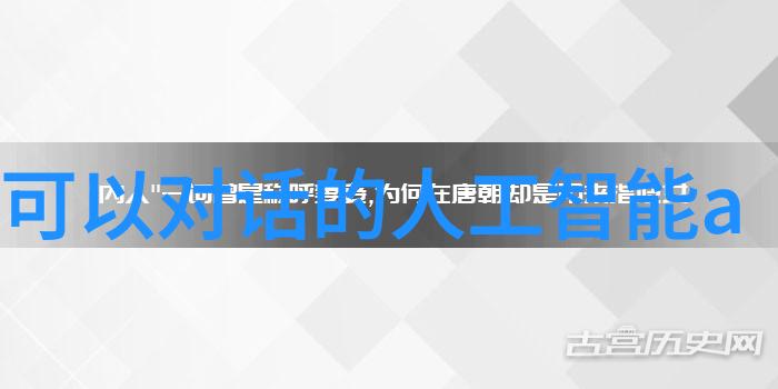 空气消毒设备在公共场所卫生管理中的应用与挑战研究