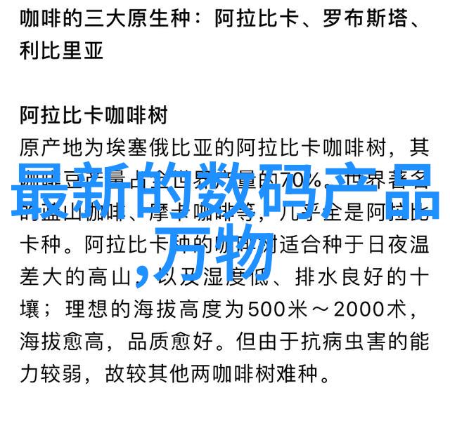 智能生活新篇章智能化技术的深度融入与日常生活的革命性变化