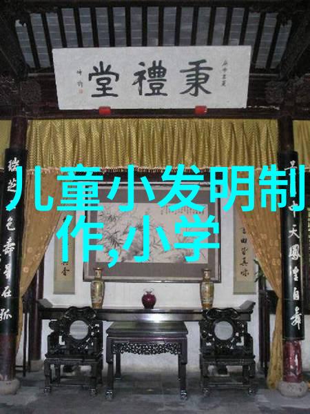 装修店铺我的小屋变身之旅