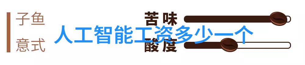 智能制造MES系统引领生产效率与数据智能化的新篇章