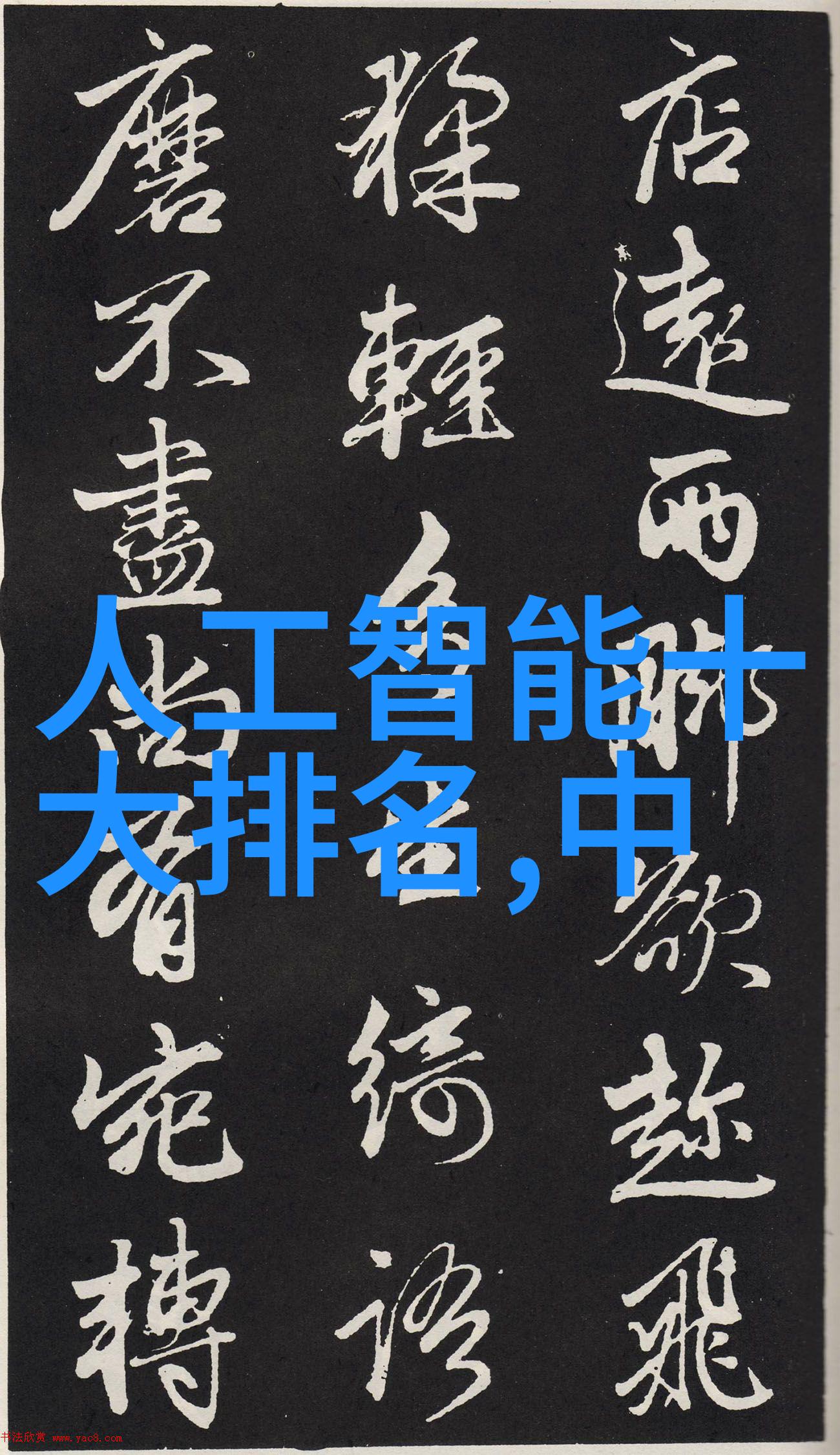 第一财经今日股市如同悦享利系列理财产品终止前夕市场也在等待着下一个涨停的信号