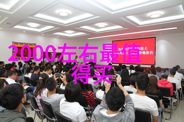 在智能化转型中老龄化社会的工作模式会发生怎样的调整