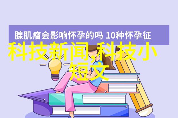 安徽电子信息职业技术学院培育新时代的科技人才