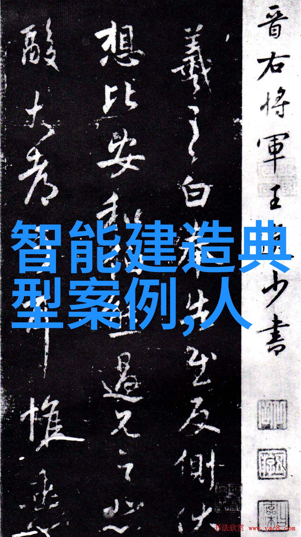 爱死亡机器人的诗篇机甲之心与永恒的誓言