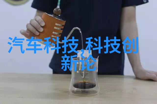 人工智能技术在数码产品设计和制造中的应用前景怎样