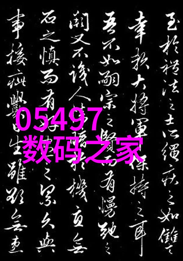 全面解析流体控制设备探讨其原理应用与未来发展趋势