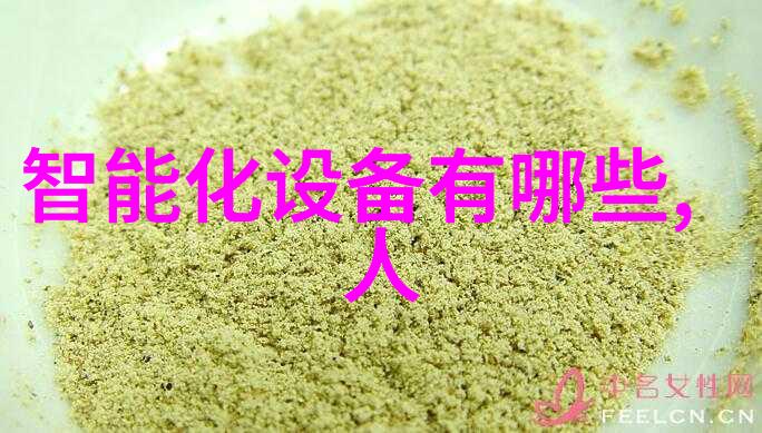 科技工具的区分之道揭秘仪器与设备的差异