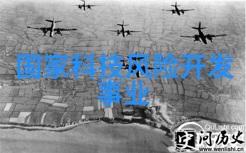 雅安芦山地震