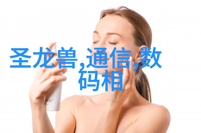 游戏主机电子竞技界的旗帜快乐时光的源泉