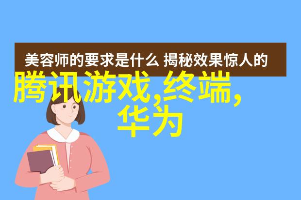 市场包括商品交易服务提供资本流动和信息交流等多个方面