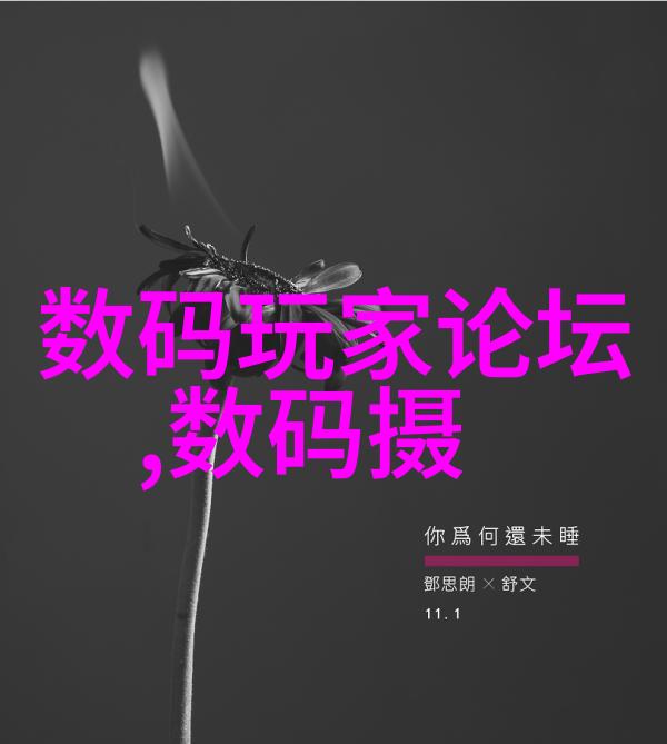 数码科技新趋势AI驱动的智能硬件革新