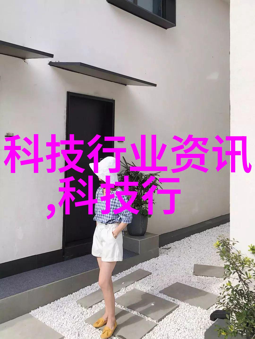 北京装饰公司专业家居设计与装修服务