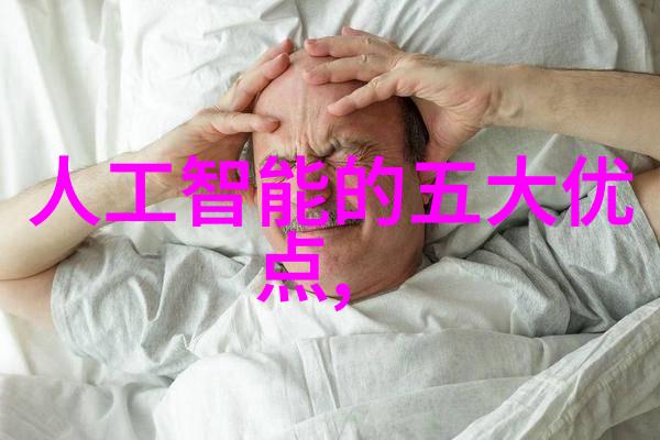 压在窗户上的C给别人看窗前窗外的世界阳光与阴影中的温暖瞬间